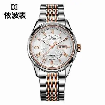 蚌埠市依波手表維修地址