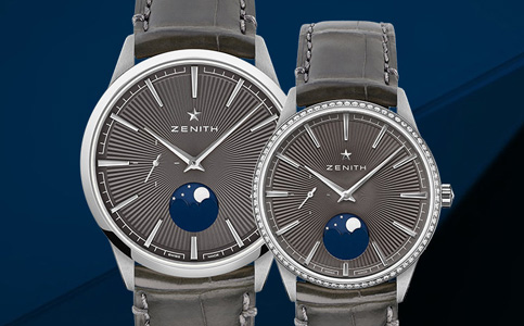 上海真力時手表維修地址在哪