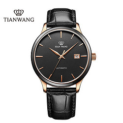 煙臺天王手表售后維修服務中心