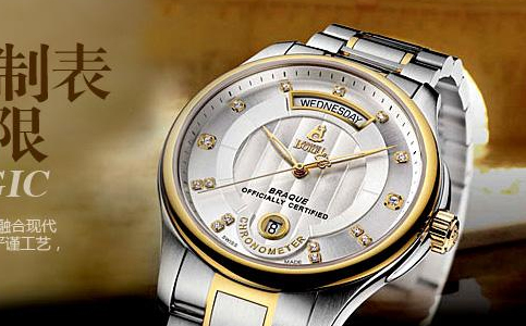 滁州依波路手表售后維修服務中心