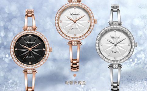 石家莊羅西尼手表售后維修服務中心