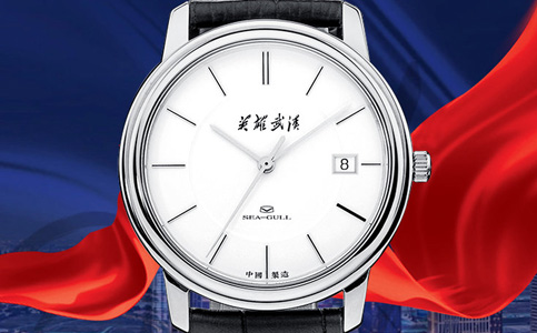 常德海鷗手表售后維修服務(wù)中心