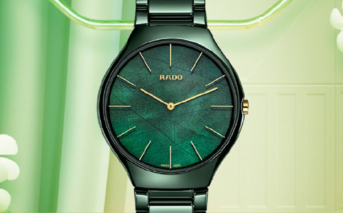 濟南雷達手表售后維修服務中心